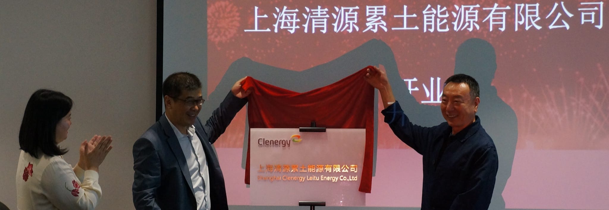 Clenergy & Leitu (Shanghai) Energy Company Ltd Opening Ceremony